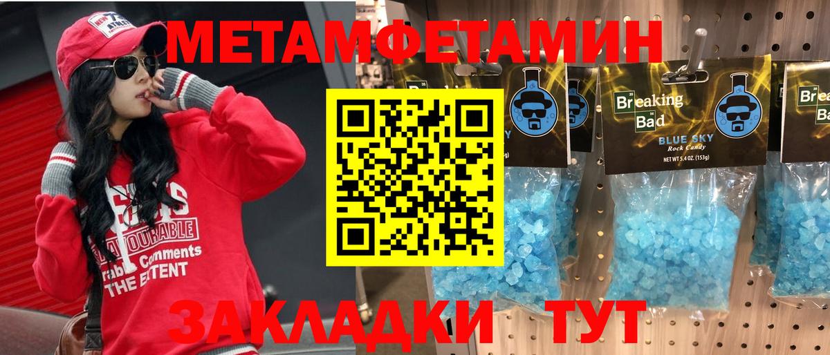 АМФЕТАМИН  АМФЕТАМИН VHQ  Амфетамин  Вход с VPN  Вольск 