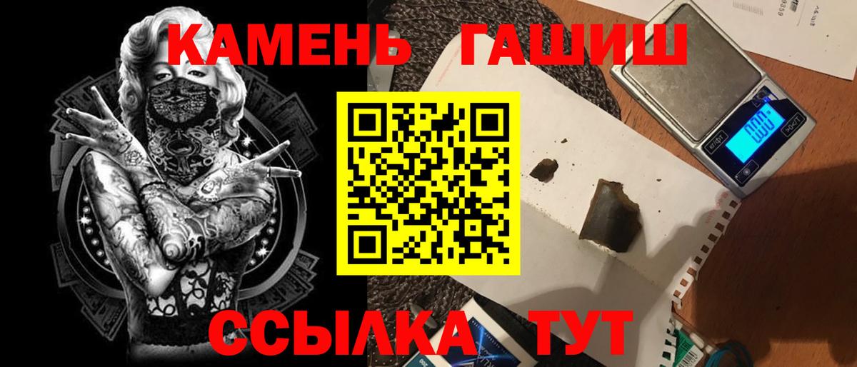 Вольск  где найти   Вход с VPN  ГАШИШ  Гашиш Premium  ГАШИШ Изолятор 