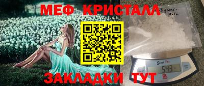 каннабис Анапа