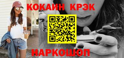 каннабис Анапа