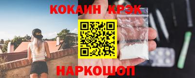 каннабис Анапа
