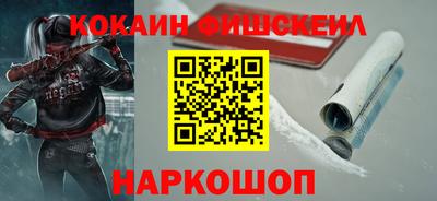меф Ангарск