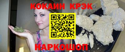 альфа пвп Анжеро-Судженск