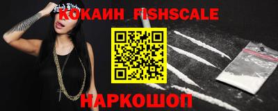 альфа пвп Анжеро-Судженск