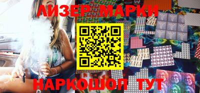 альфа пвп Анжеро-Судженск