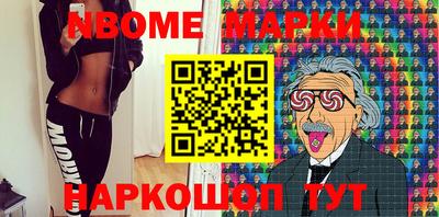 меф Ангарск