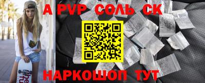 каннабис Анапа
