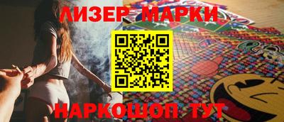 каннабис Анапа
