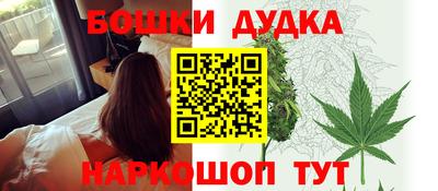 меф Ангарск