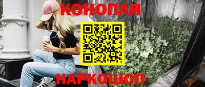 меф Ангарск