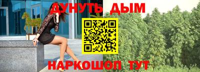 каннабис Анапа
