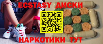каннабис Анапа