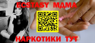 каннабис Анапа