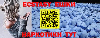 альфа пвп Анжеро-Судженск