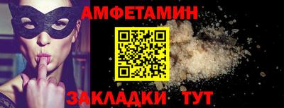 меф Ангарск