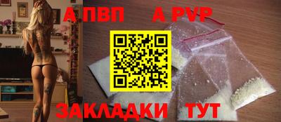 меф Ангарск
