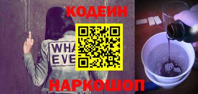 альфа пвп Анжеро-Судженск