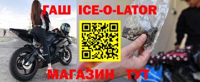 меф Ангарск