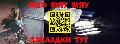 альфа пвп Анжеро-Судженск
