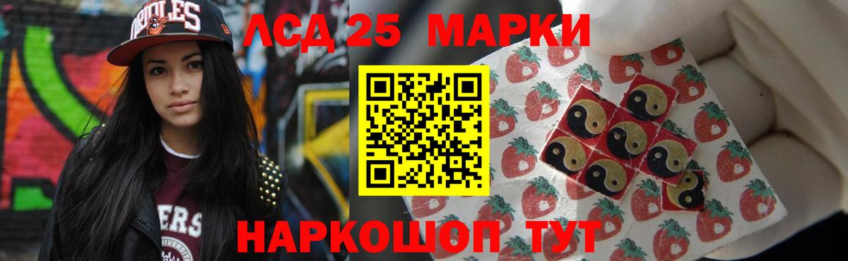 Лсд 25 экстази ecstasy  Вход с VPN  Вольск  Лсд 25 экстази кислота 